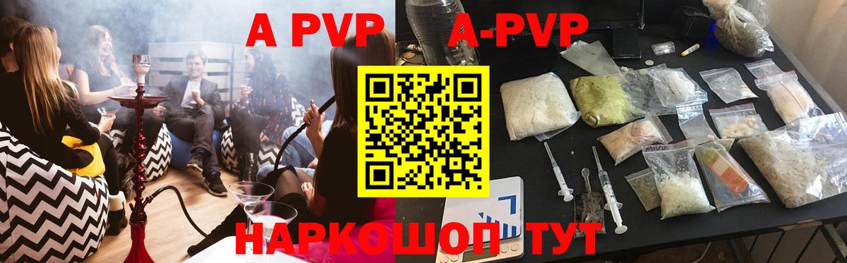 Alfa_PVP крисы CK Урай