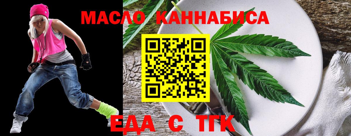 Урай  Еда ТГК марихуана  Вход с VPN 