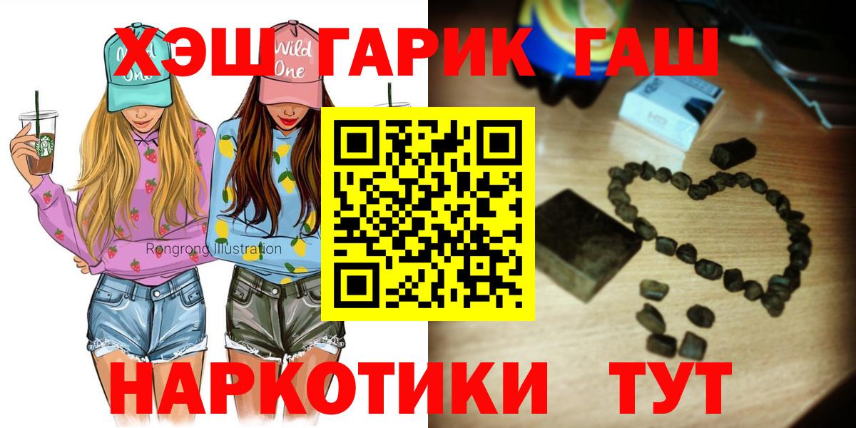 ГАШ гарик Урай
