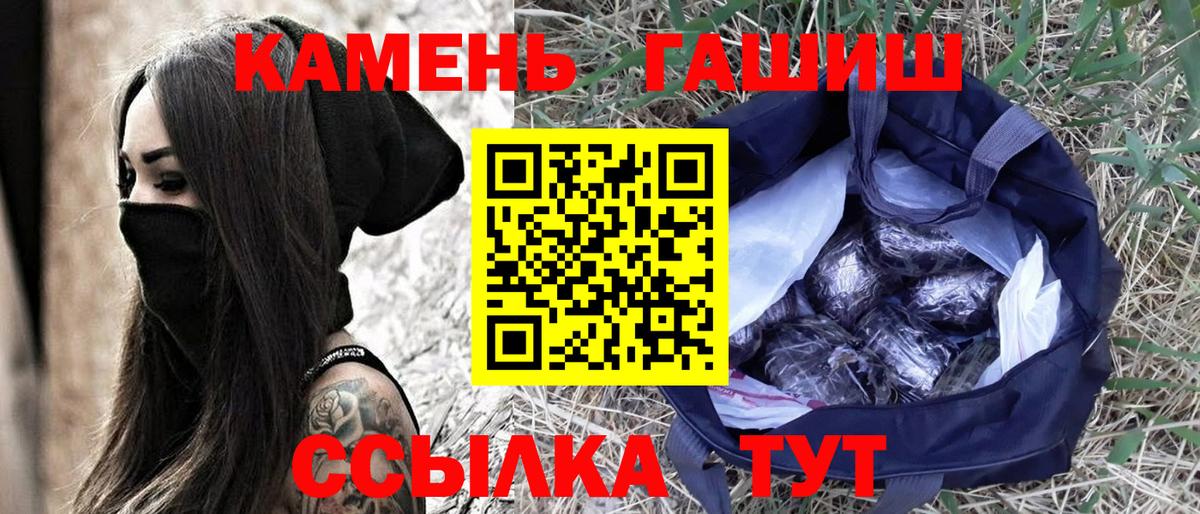 Гашиш  Вход с VPN  Урай  даркнет сайт  Гашиш Premium 