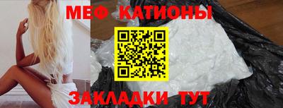 кокаин премиум Чебоксары