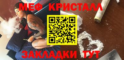трава Чапаевск