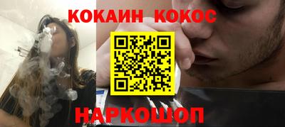 стафф Чебаркуль