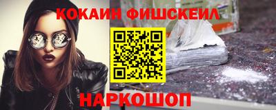 стафф Чебаркуль