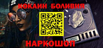 кокаин премиум Чебоксары