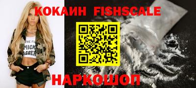 стафф Чебаркуль