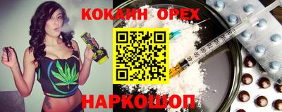 трава Чапаевск