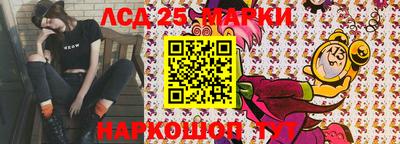 стафф Чебаркуль