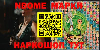 стафф Чебаркуль