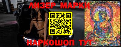 стафф Чебаркуль