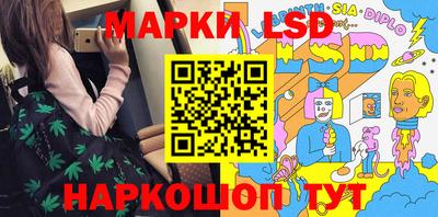 стафф Чебаркуль
