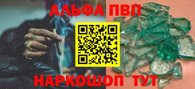 трава Чапаевск
