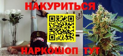 трава Чапаевск