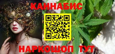 стафф Чебаркуль