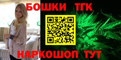 стафф Чебаркуль