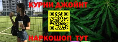 стафф Чебаркуль