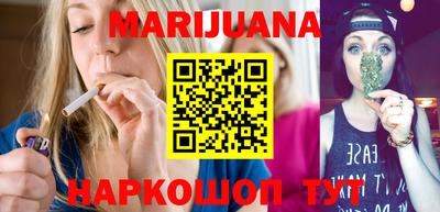 стафф Чебаркуль
