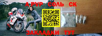 трава Чапаевск