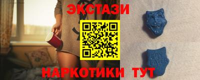 стафф Чебаркуль