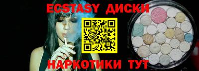 трава Чапаевск