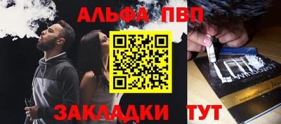 кокаин перу Шелехов