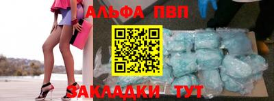 дурь Шахты