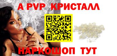 кокаин премиум Чебоксары