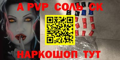 кокаин премиум Чебоксары