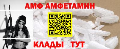 стафф Чебаркуль