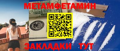 трава Чапаевск