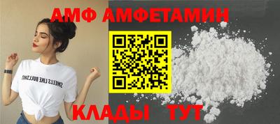 трава Чапаевск