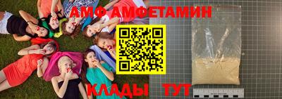 стафф Чебаркуль