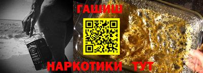 кокаин премиум Чебоксары