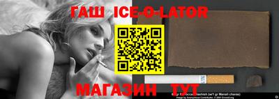 стафф Чебаркуль