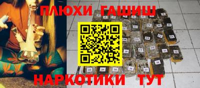 кокаин премиум Чебоксары