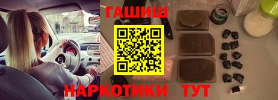 трава Чапаевск