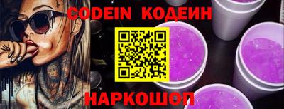 стафф Чебаркуль