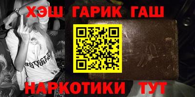 трава Чапаевск