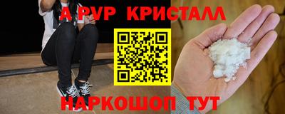 кокаин премиум Чебоксары