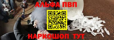 МДМА Шебекино