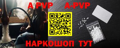 кокаин премиум Чебоксары