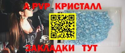 трава Чапаевск