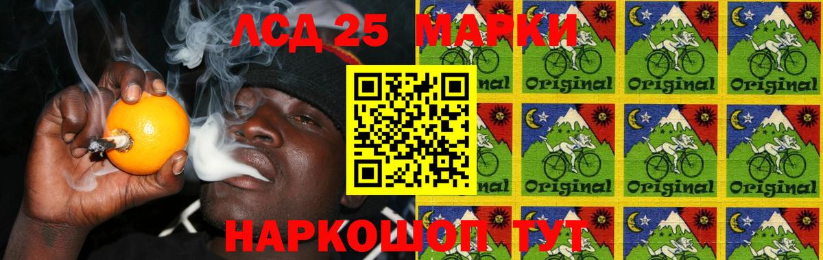 LSD-25 экстази ecstasy  ЛСД экстази  ЛСД экстази кислота  Урай  Вход с VPN 
