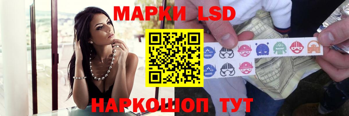 LSD-25 экстази кислота Урай