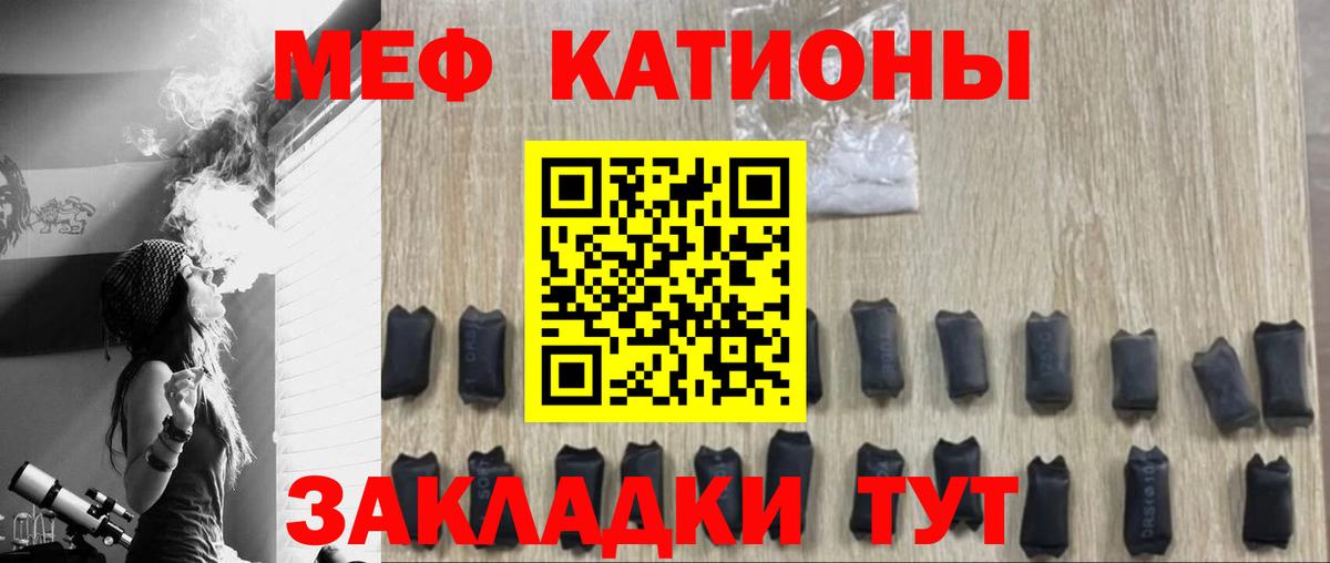 Урай  МЯУ-МЯУ мука  Меф кристаллы  Вход с VPN 