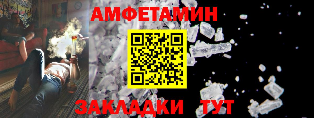 Первитин витя  Первитин витя  Вход с VPN  Урай 