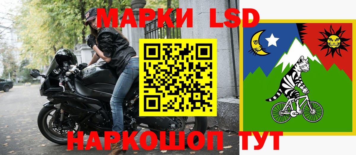 Урай  Марки NBOMe 1,5мг  Вход с VPN 