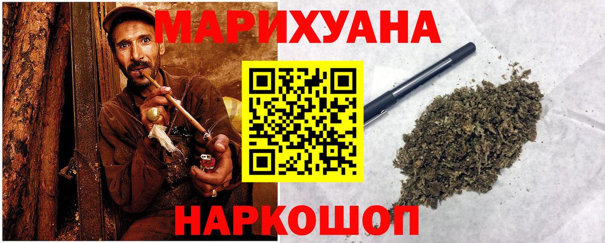 Метамфетамин Урай